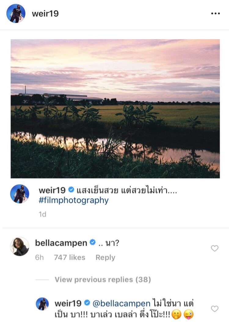 ใต้เตียงดารา tweet media