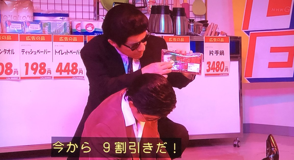キングオブコントの裏で嵐の大野君 櫻井君がnhkでキレキレのコントを披露 Nhk Life 2ページ目 Togetter キングオブコントの裏で嵐の大野君 櫻井君がnhkでキレキレのコントを披露 Nhk Life 2ページ目 Togetter