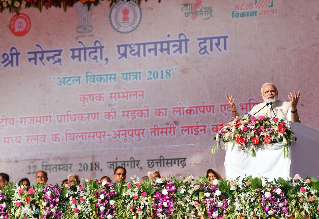 Narendra Modi tweet media