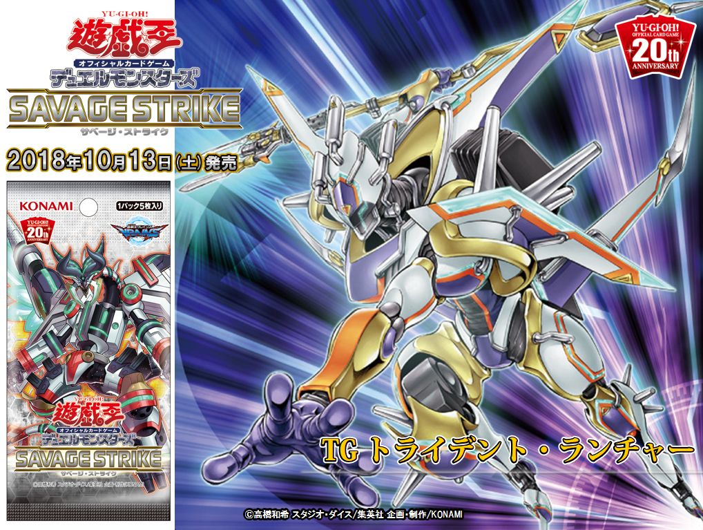 【公式】遊戯王OCG on Twitter