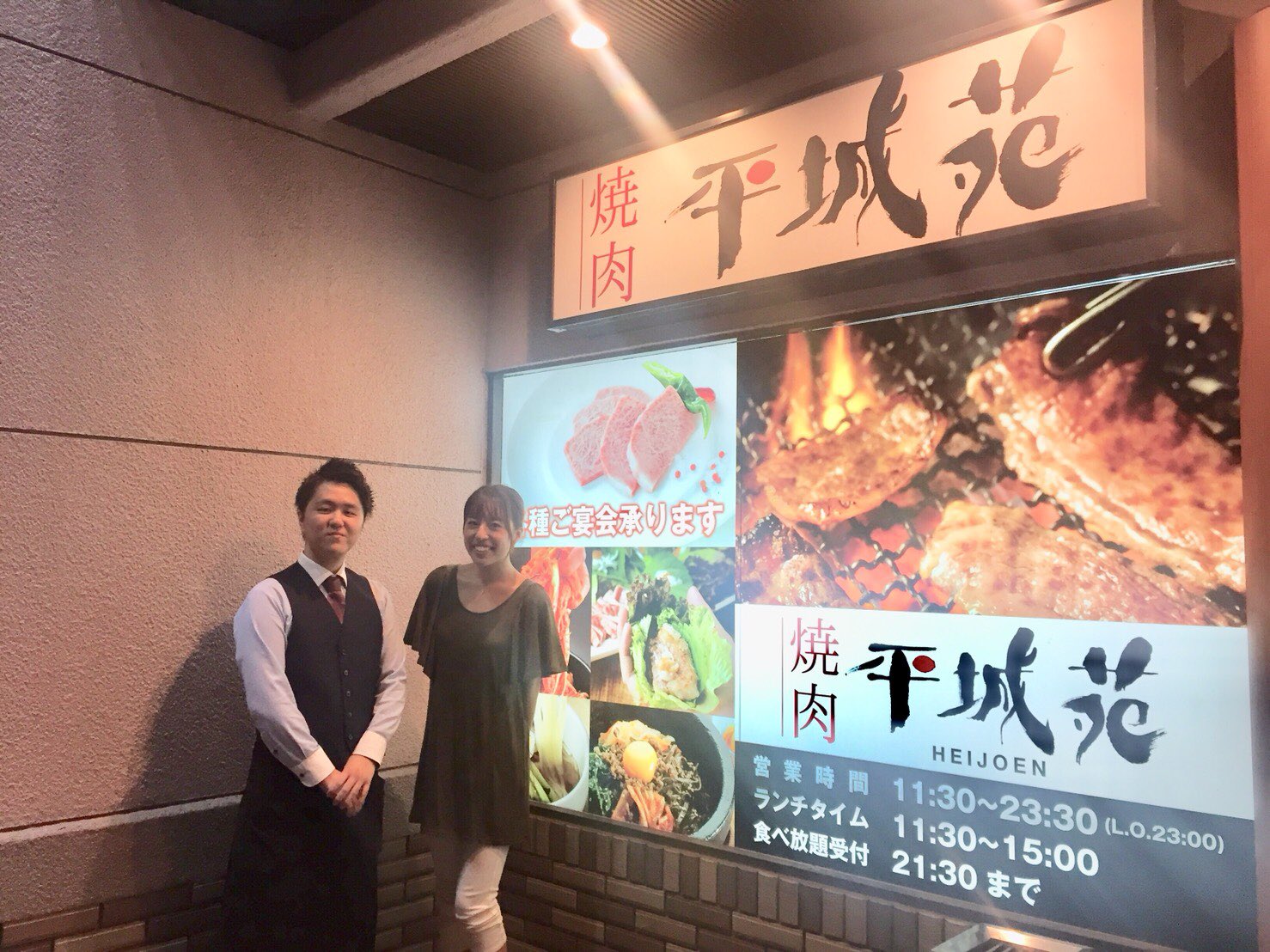 橋本真依 Hashimotomai 眞依 事務所の打ち合わせの後 松戸にある焼肉 平城苑さんで夕食 店長の本村さんがcdを5枚も買って店員さんに配って下さってました そしてお祝いにと肉寿司 ウニ 美味しいお肉のプレゼント そのお心遣いに本当に感謝です 橋本真依 Hashimotomai 眞依 事務所の打ち合わせの後 松戸にある焼肉 平城苑さんで夕食 店長の本村さんがcdを5枚も買って店員さんに配って下さってました そしてお祝いにと肉寿司 ウニ 美味しいお肉のプレゼント そのお心遣いに本当に感謝です