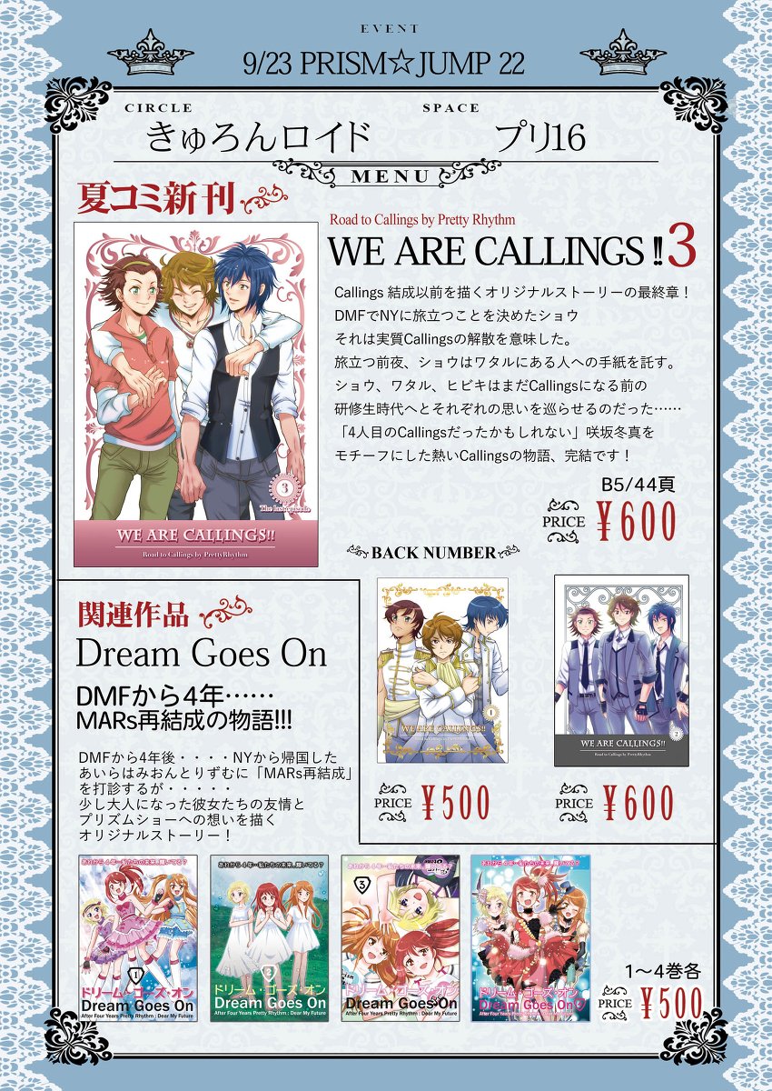 青葉ユヅル Twitter Search 青葉ユヅル Twitter Search