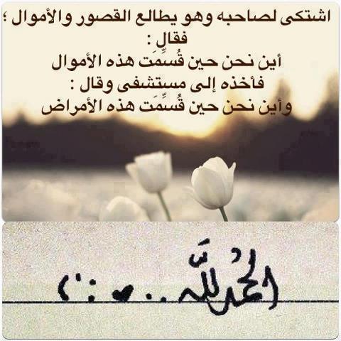 اشواق الوله (@startsbright) on Twitter photo 