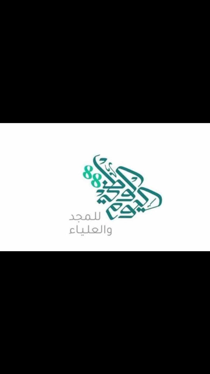 mafcksa's tweet photo. الوطن في قلوبنا 🇸🇦 ❤️ https://t.co/8Q293sPd10