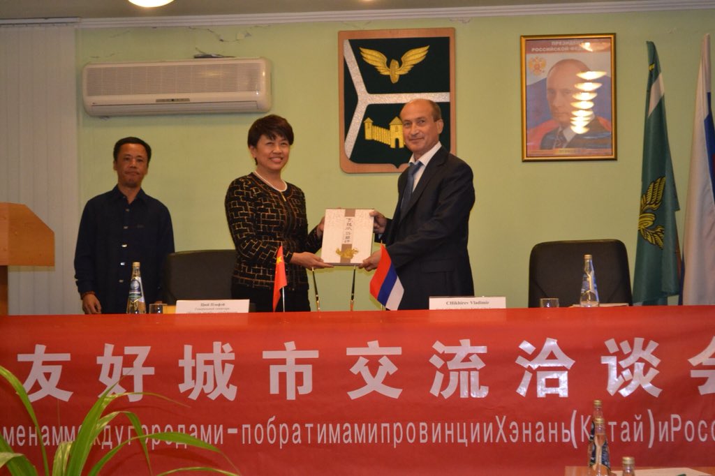 Официальная часть встречи прошла в Администрации городского округа. Главный акцент был сделан на налаживание долгосрочного и плодотворного сотрудничества.