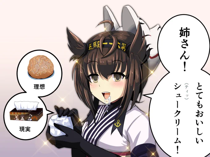 ローソンと初月2018 #艦これ #艦隊これくしょん https://t.co/TGdtOD8qbr 