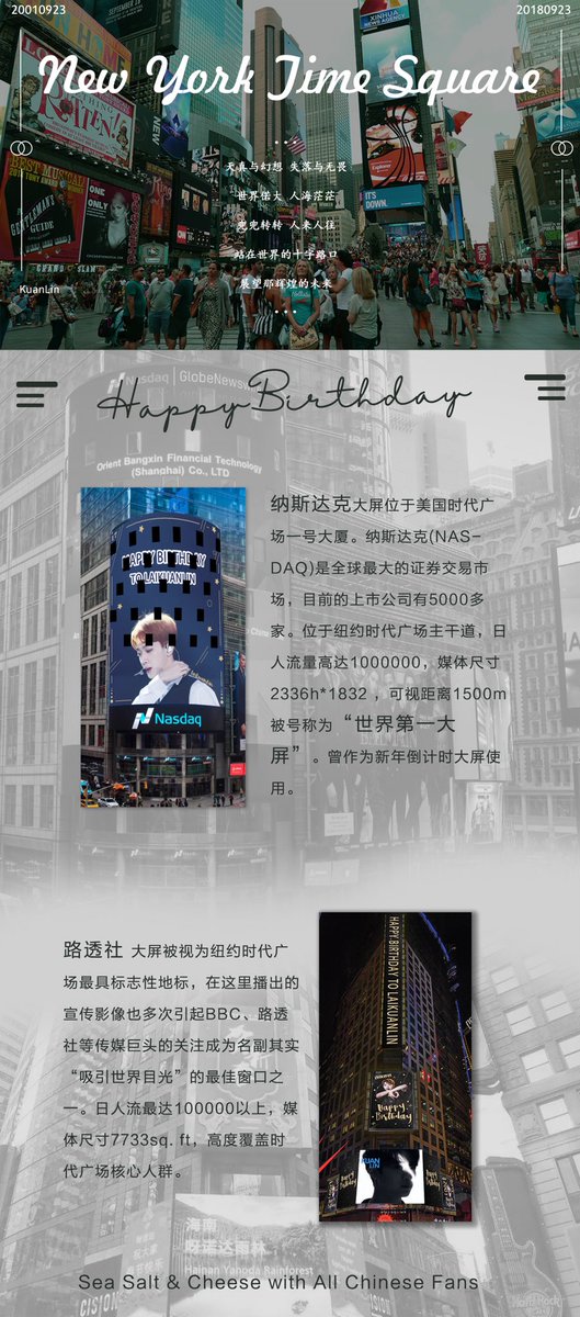 SeaSaltCheese's tweet photo. BIRTHDAY SUPPORT 🎂

PART 3 - 타임스 스퀘어 생일응원

#라이관린 #赖冠霖 #LAIKUANLIN https://t.co/uyFRLoyzIg
