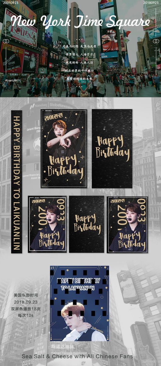 SeaSaltCheese's tweet photo. BIRTHDAY SUPPORT 🎂

PART 3 - 타임스 스퀘어 생일응원

#라이관린 #赖冠霖 #LAIKUANLIN https://t.co/uyFRLoyzIg