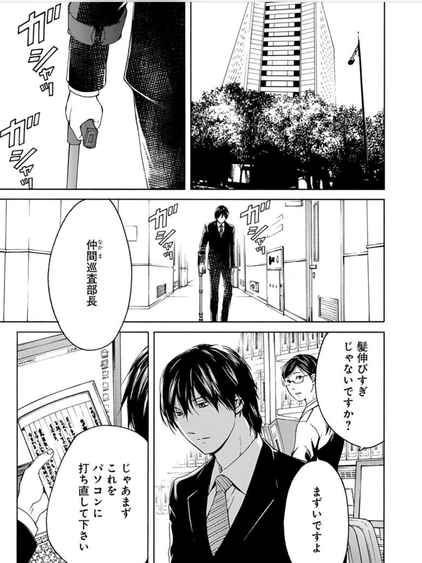 小手川ゆあ Pa Twitter License ライセンス 小手川ゆあ 少年ジャンプ T Co Urpx7hdj8u プロローグ1 2話無料配信中 事故で婚約者を亡くしてしまった警視庁捜査一課刑事 失意の中出会ったのは 幽霊と不思議な少女 T Co 小手川ゆあ Pa Twitter License ライセンス 小手川ゆあ 少年ジャンプ T Co Urpx7hdj8u プロローグ1 2話無料配信中 事故で婚約者を亡くしてしまった警視庁捜査一課刑事 失意の中出会ったのは 幽霊と不思議な少女 T Co