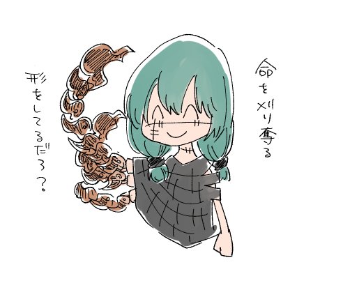 今週のまひとさんほんと楽しそう 
