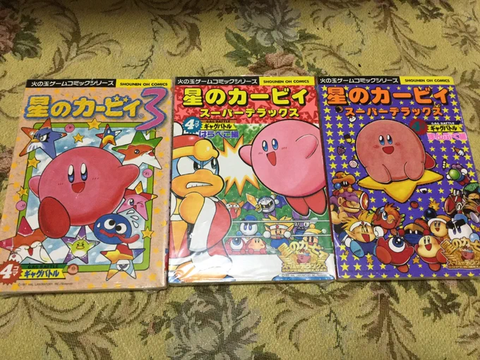 古本屋で見つけて思わず買ってしまったんだけど、ひょっとしなくてもこれは爆アドでは？ 