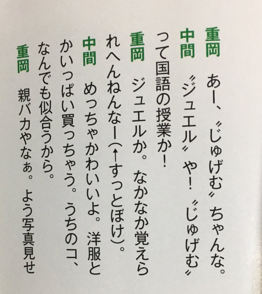 ____175cmp2v1q's tweet photo. (^ヮ^=)じゅげむ https://t.co/DmIqsybLrh