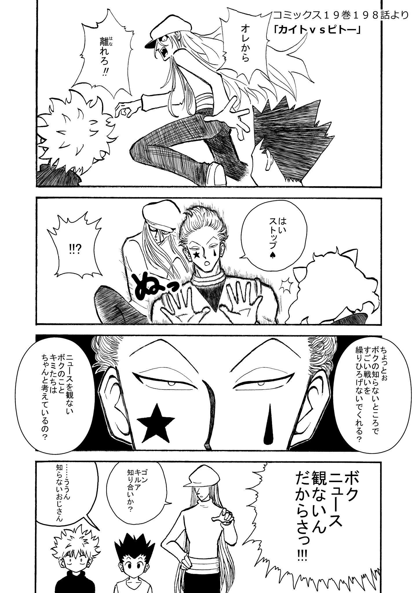 味のないガム on X: 