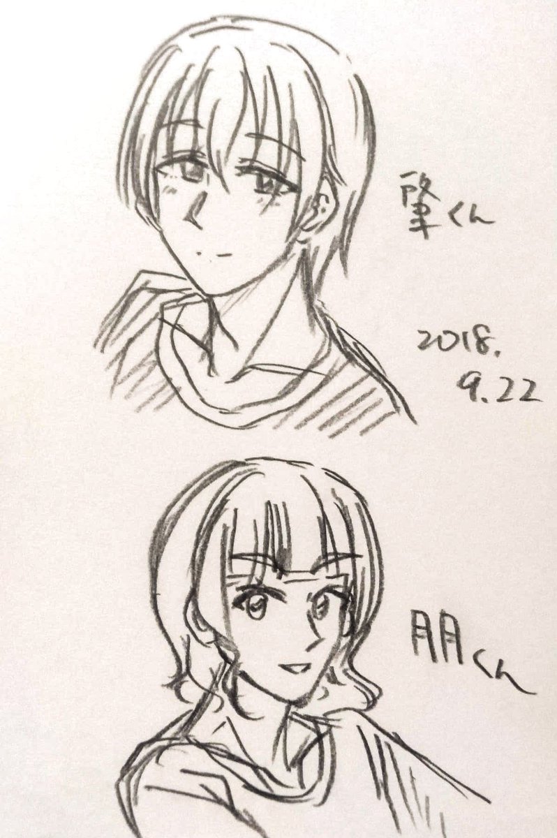 お絵描き会で描いたものです
・捧げ物のおしゃれ着な藤居朋ちゃん
・七織さんの熱い熱いご希望で描かせて頂いた降谷零さん
・フェクトさんの金言のもとに描いたデフォルメ肇ちゃんと朋ちゃん
・肇くんと朋くん 