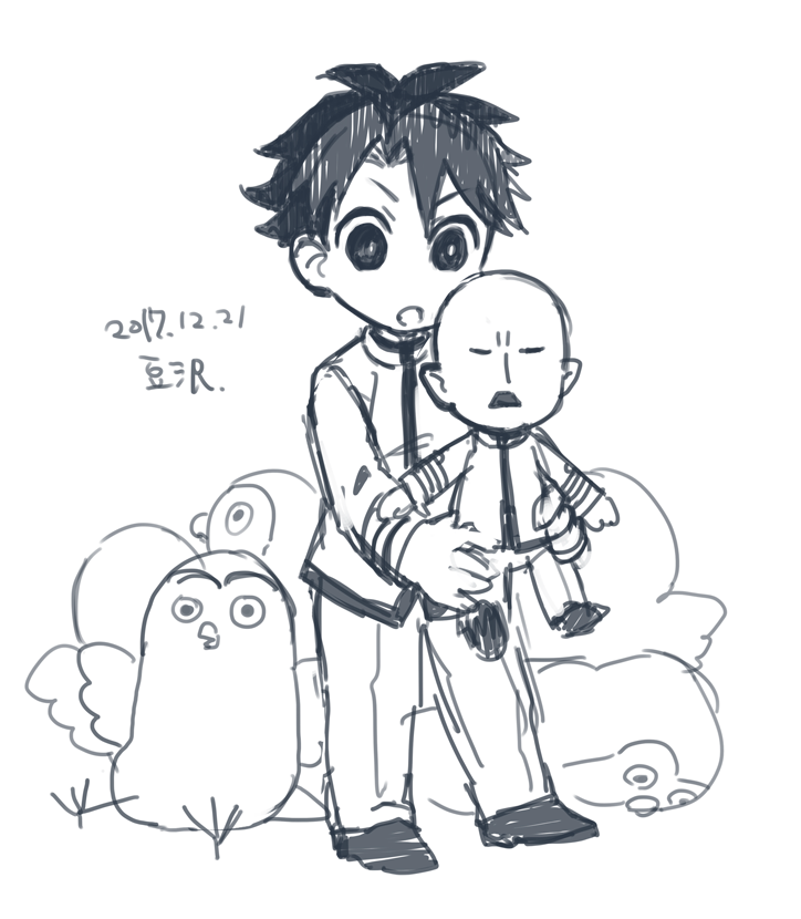 あとこれ可愛かったからつい掘り返してしまった…何で描いたのか思い出せない井上さん人形withからあげ 