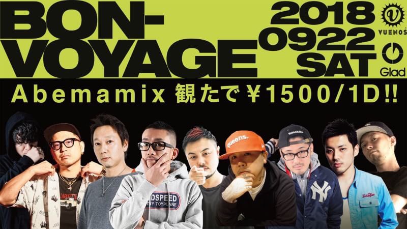 BURNISHToMo's tweet photo. 今夜、土曜日は #ボンボヤ ！！

@VUENOS_CLUB @Glad_shibuya 2店舗連動Party！！

HIPHOPで騒ぎたい方はぜひ👍👍👍

#hiphop #party #渋谷 #club #vuenos #glad #dj #abemamix https://t.co/7ZVGDarXzh
