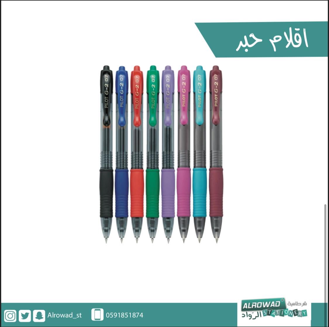 Alrowad_St's tweet photo. عوداً حميداً ملون بالفرح وبالامتياز والنجاح ❤️💛💙
نتشرف بزيارتكم ل #قرطاسية_الرواد

#القصيم #المذنب #العودة_للمدارس #دام_عزك_ياوطن https://t.co/5tRL85KwHp