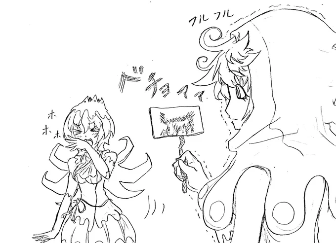 「あら?洗濯ダメだった?」 