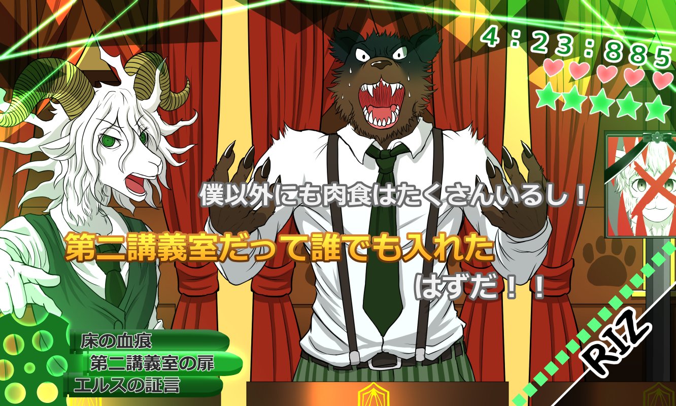 Fid Nsfw ケモ描き Commission Open Beastars一巻当時は学園内で殺しが起こってるし 毛の色が中心を境にシロクロでぴっちり分かれている奴もいてコレの想像を余儀なくされたもんです 彼が 犯人と分かってすぐに描いたやつをネタバレ避けるために寝かせ