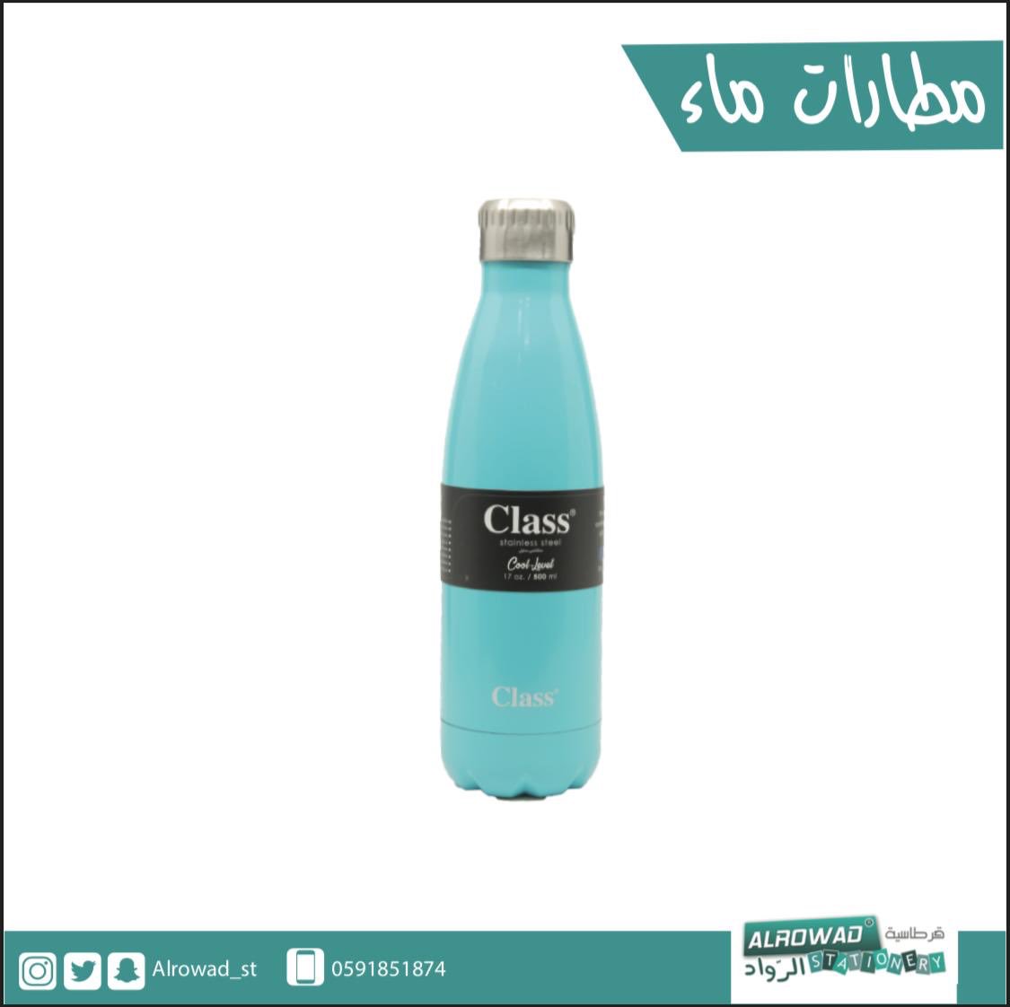 Alrowad_St's tweet photo. مع الأجواء الصيفيه تحتاج مطارة مويه ترويك طوال يومك الدراسي 💧💙
نتشرف بزيارتكم ل #قرطاسية_الرواد 
#العودة_للمدارس #القصيم #المذنب https://t.co/tCEUpOcb6i