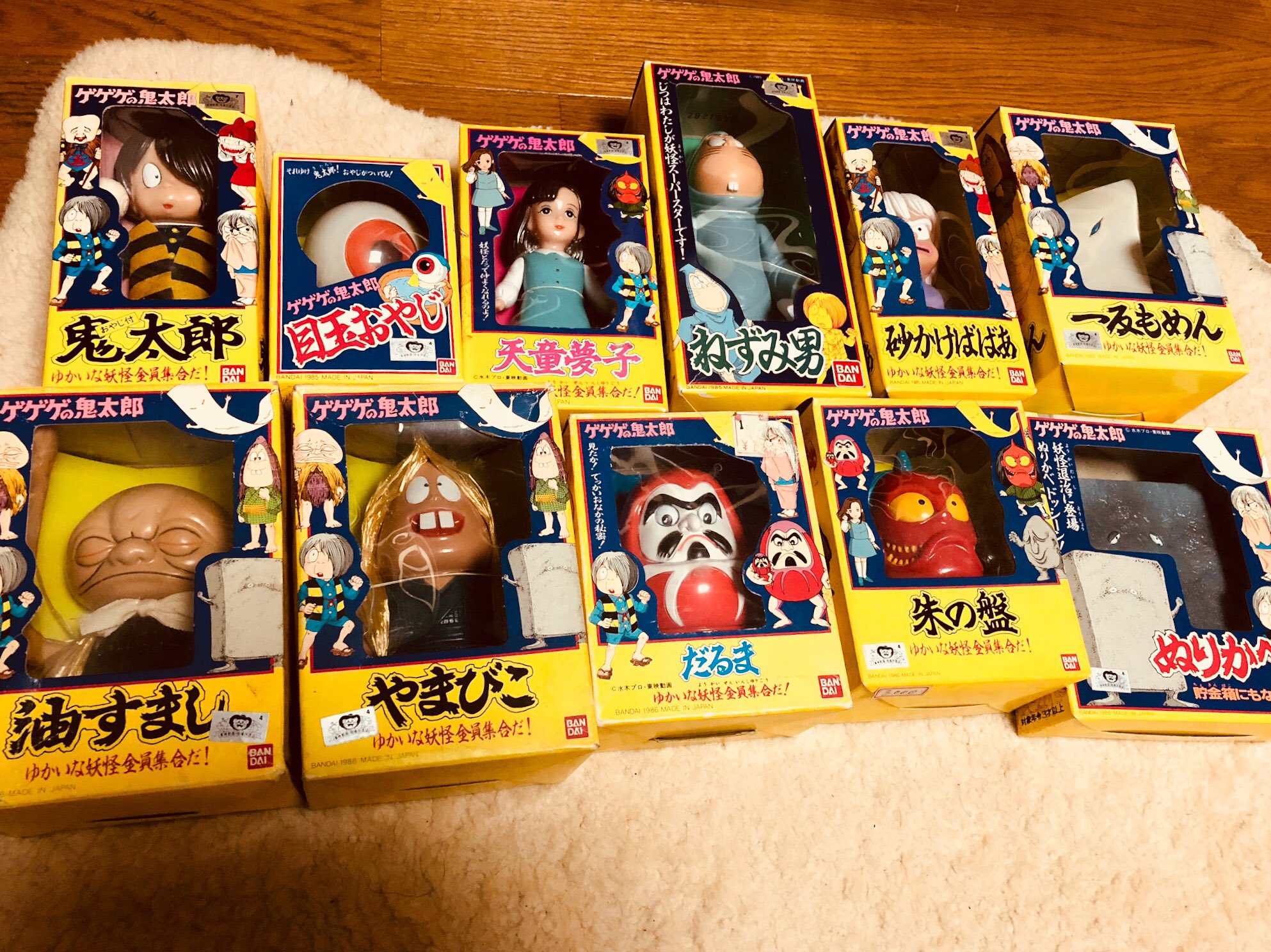 ゲゲゲの鬼太郎 フィギュア 朱の盤 ゆかいな妖怪全員集合 未開封品 Yahoo!オークション - 【美品】BANDAI バンダイ ゲゲゲの鬼太郎