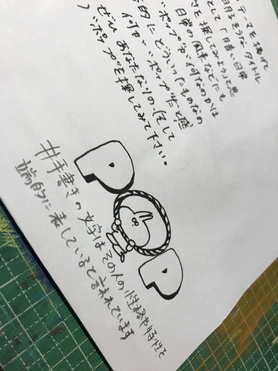 #手書きの文字はその人の性格や特性を端的に表していると言われています どんな性格や 