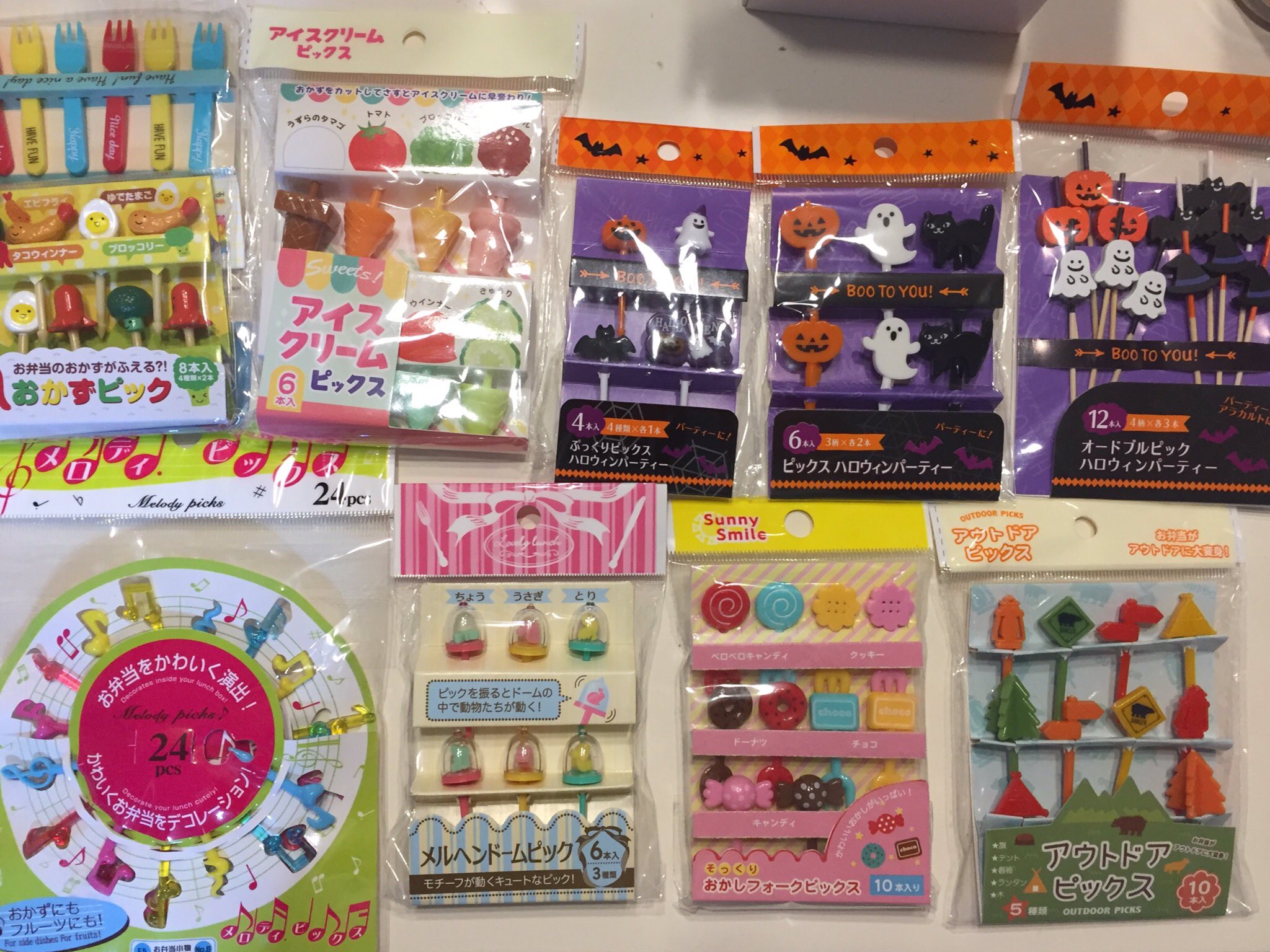 توییتر アタリ800 در توییتر お弁当のピックコレクション だいぶ増えてきて最初の箱に収まらなくなってきた 今日もハロウィンの含め10個くらい買った 基本100均でしか買わないけど セリアがいいのが多い T Co 5dw4rbved5