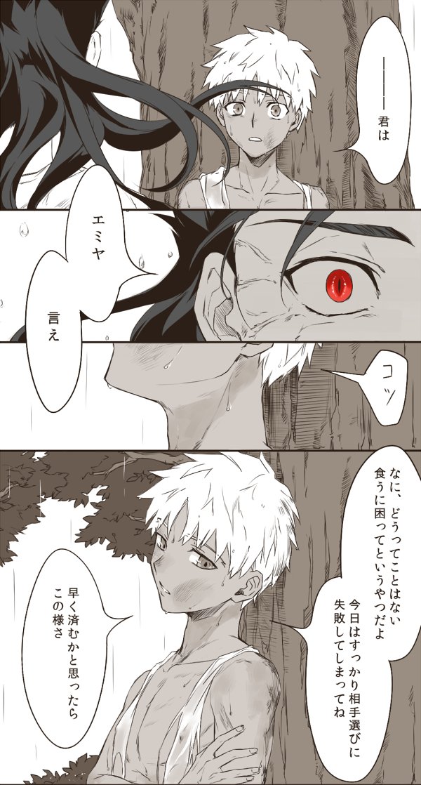 ショタパロの続きの続き 