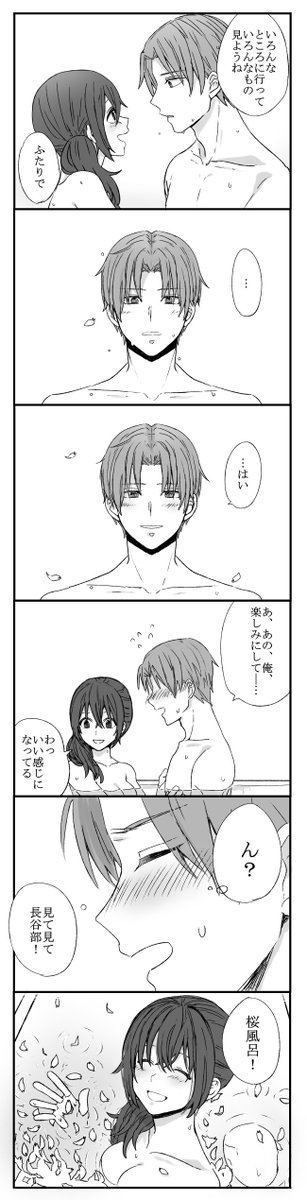 過去絵へしさに漫画(一部) 