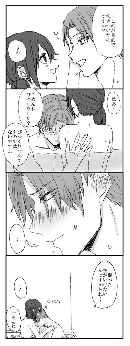 過去絵へしさに漫画(一部) 