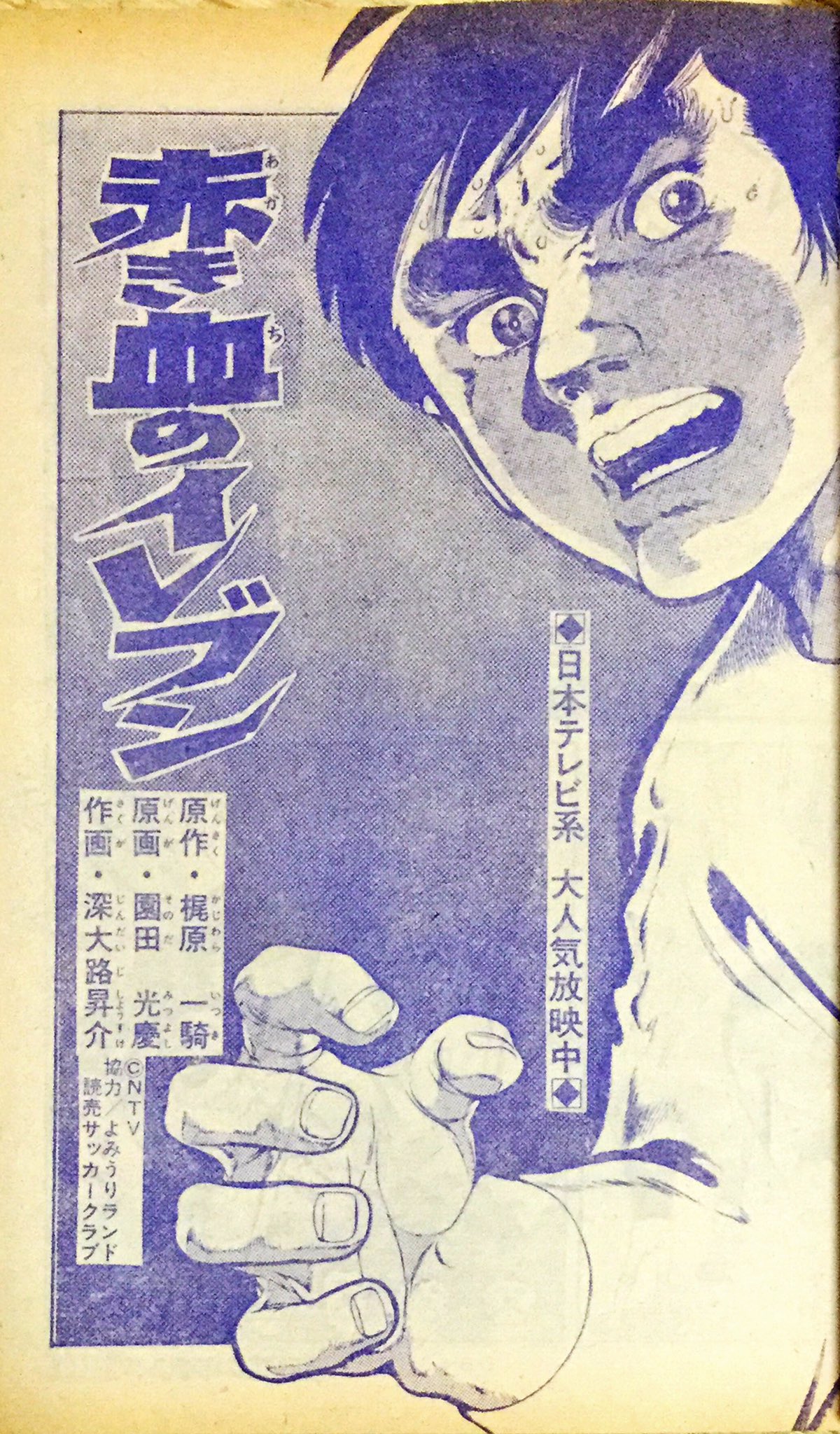 海老原 優 on X: 海老原 優 on X: