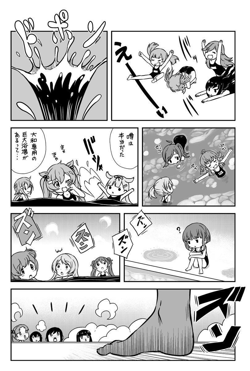 艦これ サラトガは白もいいけど黒もいい 他 青葉通信 艦隊これくしょんまとめ