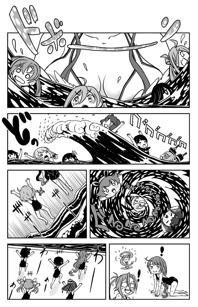 艦これ サラトガは白もいいけど黒もいい 他 青葉通信 艦隊これくしょんまとめ