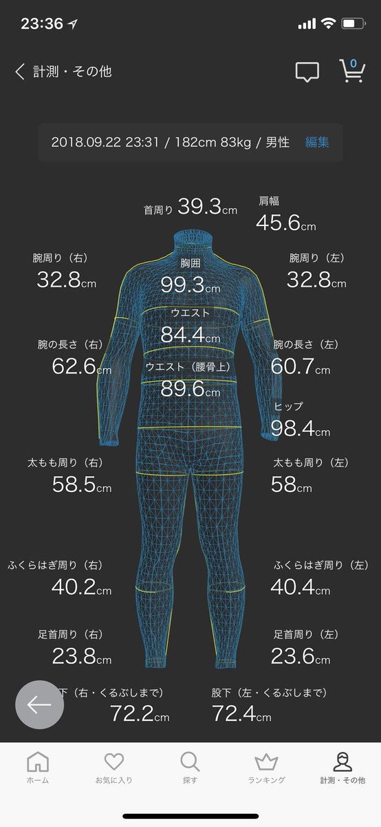 hamajit's tweet image. ゾゾスーツでひと月半の変化を比較してみたが、腕が太くなったのは筋トレの効果か。そして腰から下が細くなった。ジョギングの効果か。体重は減ったが、腹肉脚肉が減ったらしいことがわかる。
#プリズナートレーニング #ZOZOSUIT #ダイエット