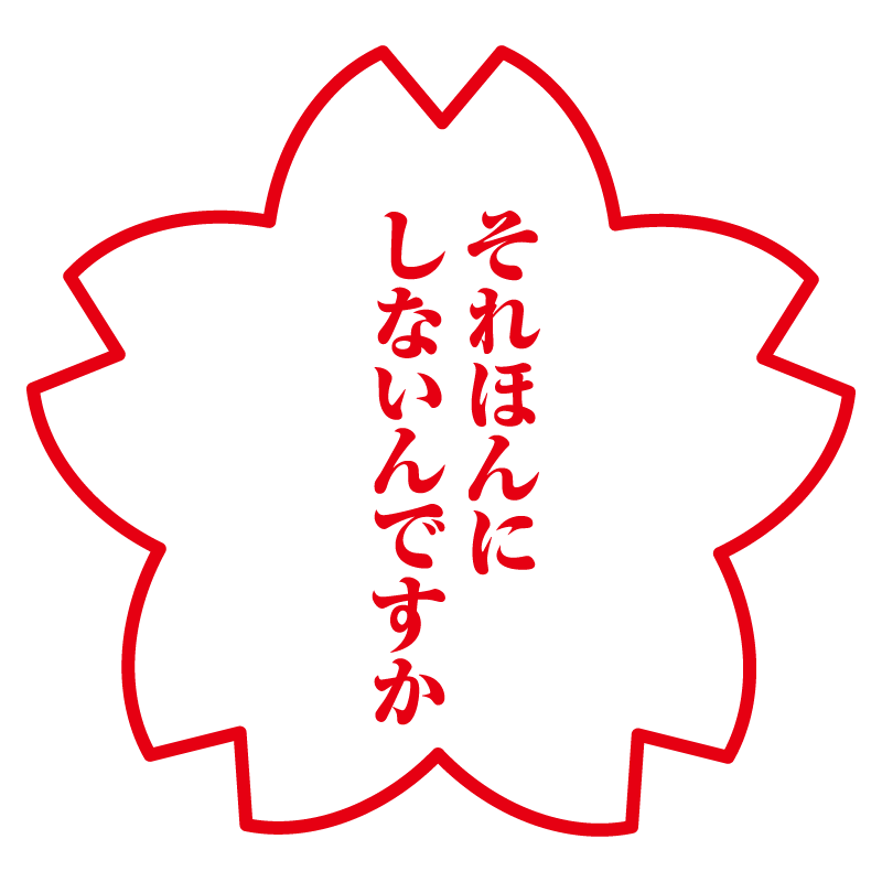 @oishi_himawari 