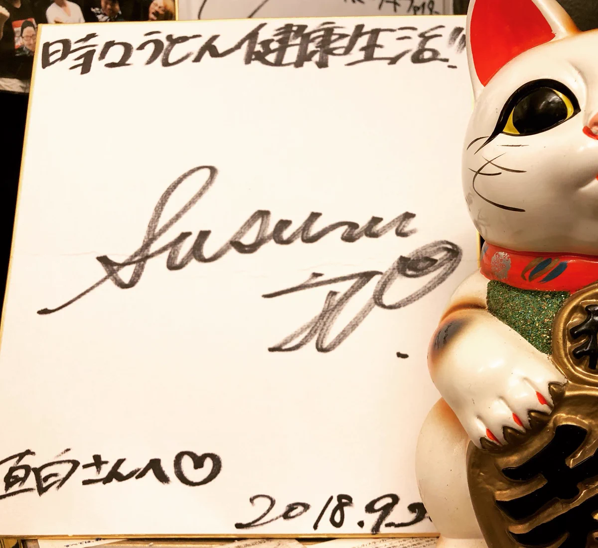 サバ白猫　眠り猫　作家サイン X on X / X