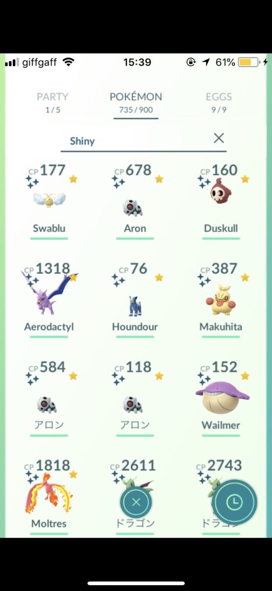 CyberKitty21's tweet photo. @BanproofSpoof Manzaf1shcuZ caught this hoard of shinies in the last 24 hours. Has he cracked the shiny code??? #BanproofArmy https://t.co/dJVtPxICCg