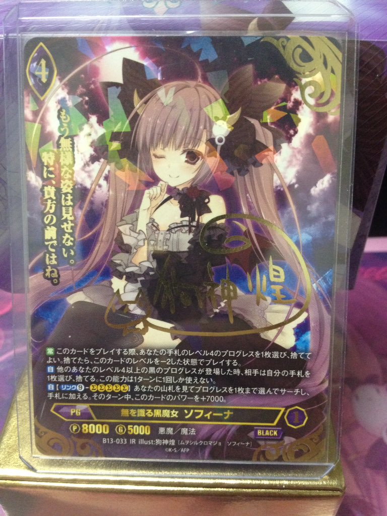 apdmpaj's tweet photo. 画像のソフィーナを探してます。売ってもいいよって方がいらっしゃいましたらリプやDMなりしていただけたらと思います。そこから値段交渉をさせていただきたいと思います。よろしくお願い致します。 https://t.co/0cQlPoW0Bl