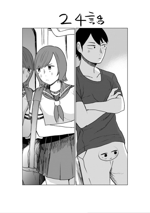 本日マガポケにて「広瀬くんの真ん中で」24話公開されました!
よろしくお願いします!
https://t.co/sNNL5rzg7C

#広瀬くんの真ん中で
#マガポケ
#告白 