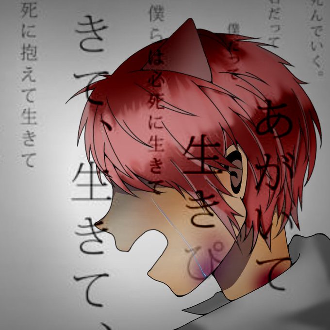 命に嫌われているのtwitterイラスト検索結果 古い順