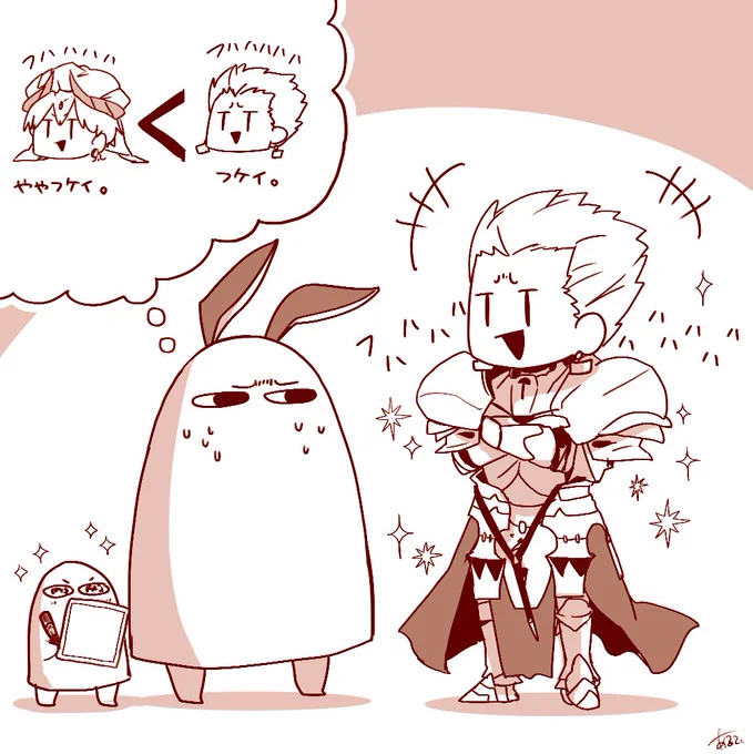 金ピカ王様に戸惑うニトクリス 