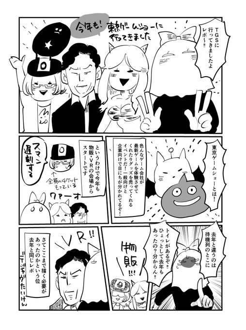 かなちゃいこ Kanachaico さんのマンガ一覧 51ページ ツイコミ 仮