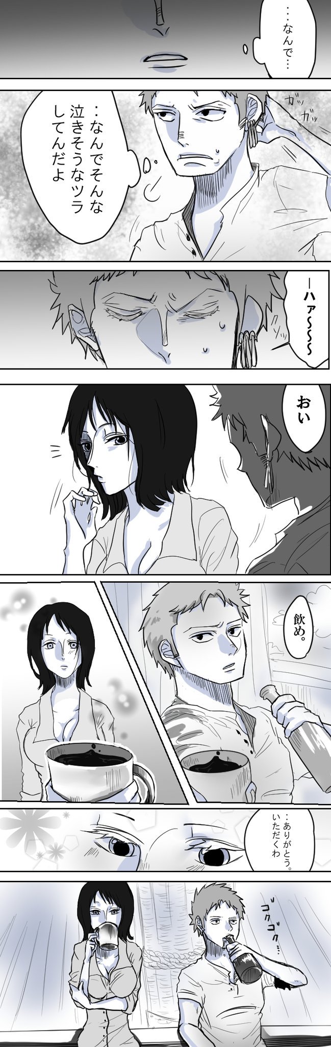 ピリィ イラスト投稿低浮上中 ロビン仲間入り直後 ゾロビン漫画 ワンピース ピリィ イラスト投稿低浮上中 ロビン仲間入り直後 ゾロビン漫画 ワンピース