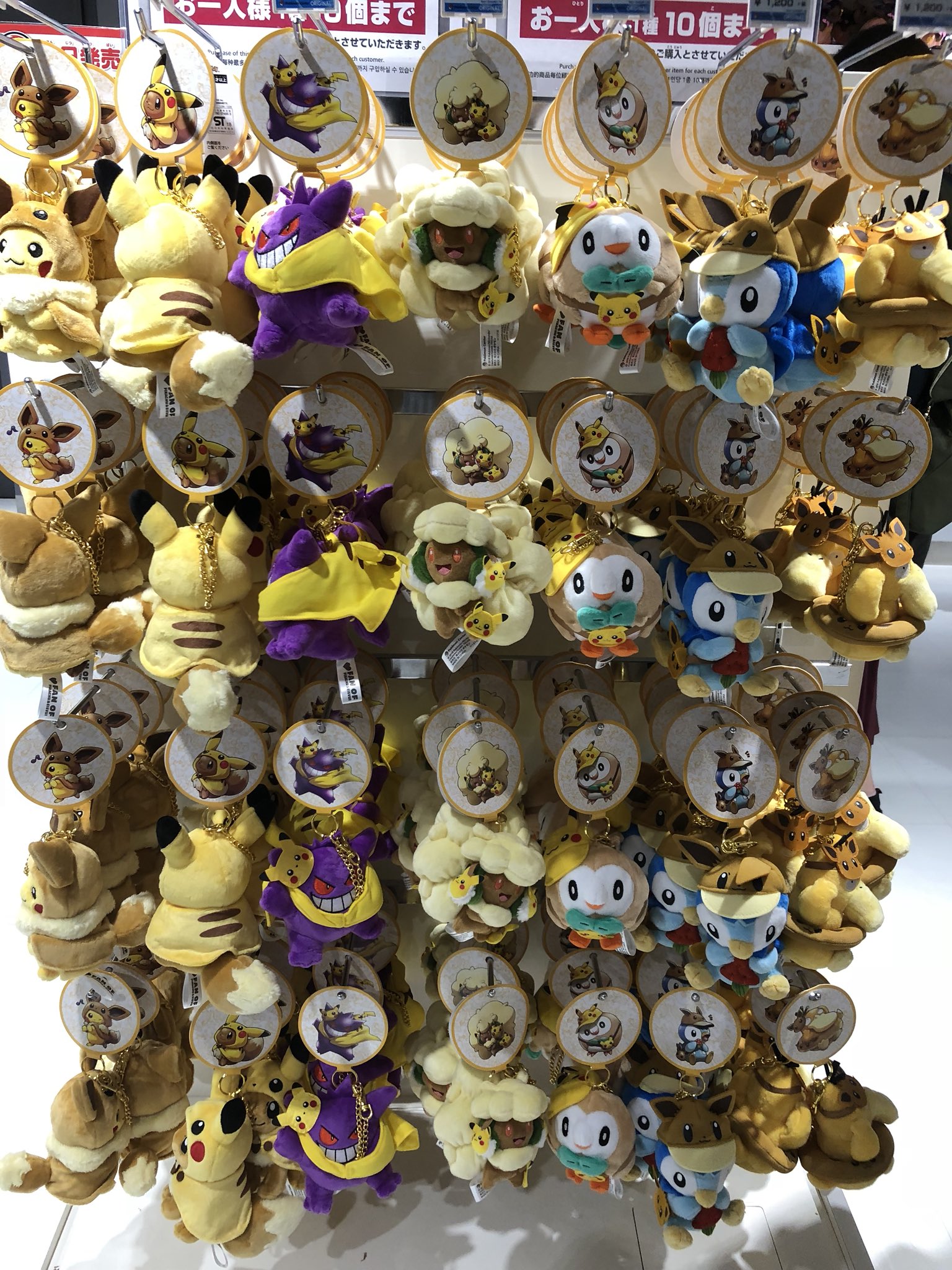 あすみん Twitterren ポケモンセンターメガトウキョーに行ってきました イーブイやピカチュウだらけで可愛い このグッズを購入するために朝イチ行きました T Co Pgoize6y6h Twitter