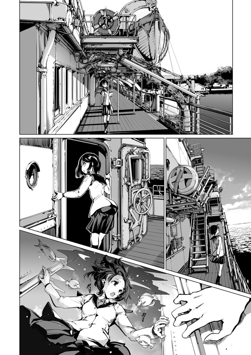 今月発売のCOMIC E×E15 に「乙姫ダイバー」8話が載っておりますッ 