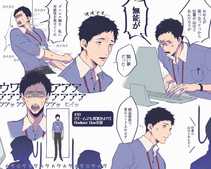 たき Ckwb 0の漫画作品一覧