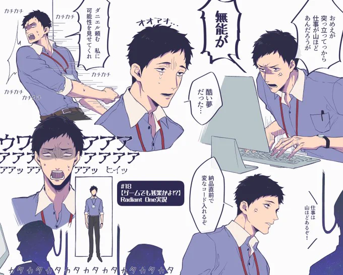 お仕事パート好き
#社築納品物 
