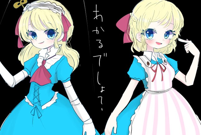 #マリーアート
最近好きです。
いや、すこです。 