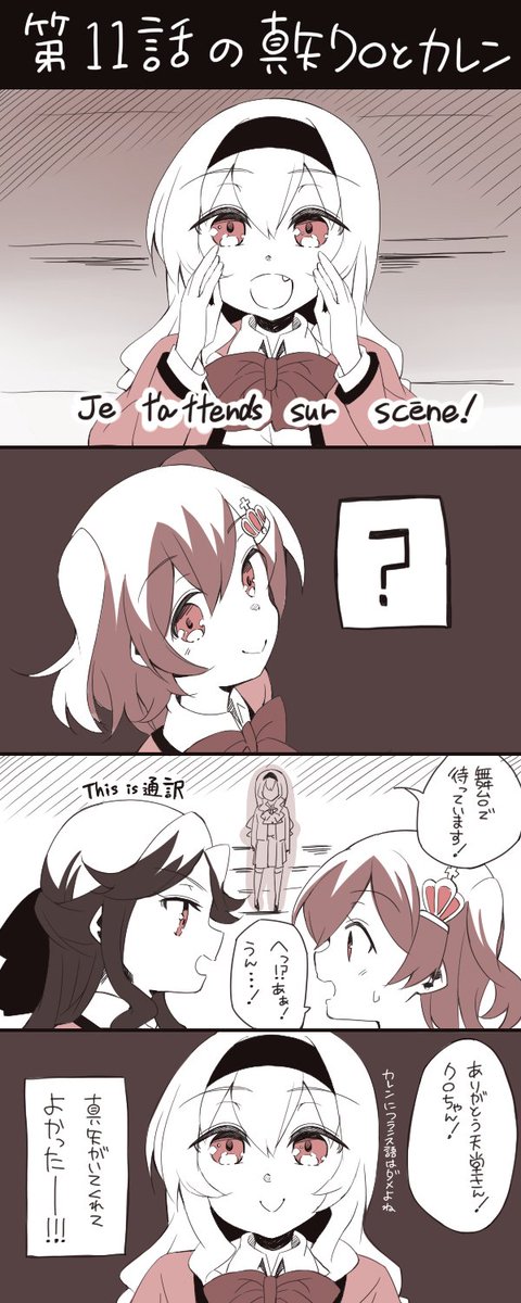 真矢クロのtwitterイラスト検索結果 古い順