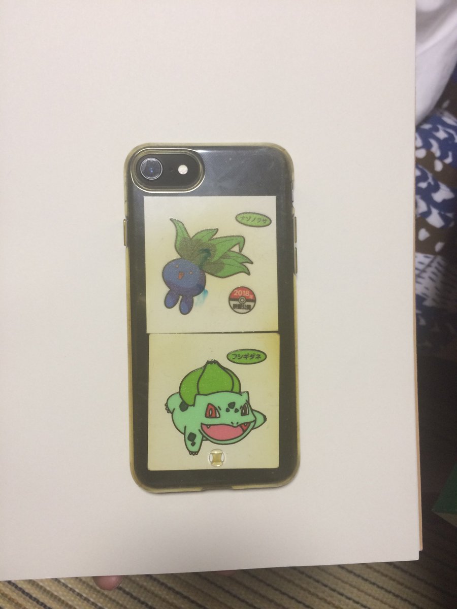 みなはむ 展示でもらったナゾノクサのデコキャラシールをちゃんと挟んでいます T Co Fenipclq7p Twitter